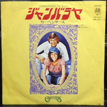 Carpenters : ジャンバラヤ = Jambalaya (On The Bayou) (7", Single)