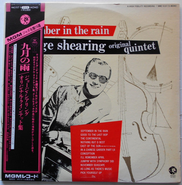 The George Shearing Quintet : September In The Rain (2xLP, Album, Comp, Mono, RE, Obi)