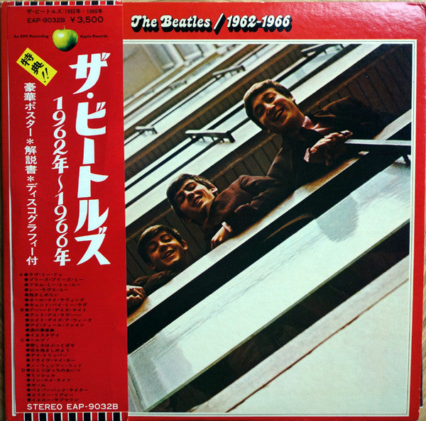 The Beatles : 1962-1966 (2xLP, Album, Comp, Tos)