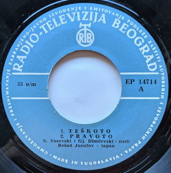 Slave Tasevski, Đorđi Dimčevski, Rešad Jusufov : Zurli Treštat, Tapan Čuka (7", EP)