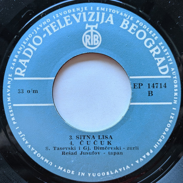 Slave Tasevski, Đorđi Dimčevski, Rešad Jusufov : Zurli Treštat, Tapan Čuka (7", EP)