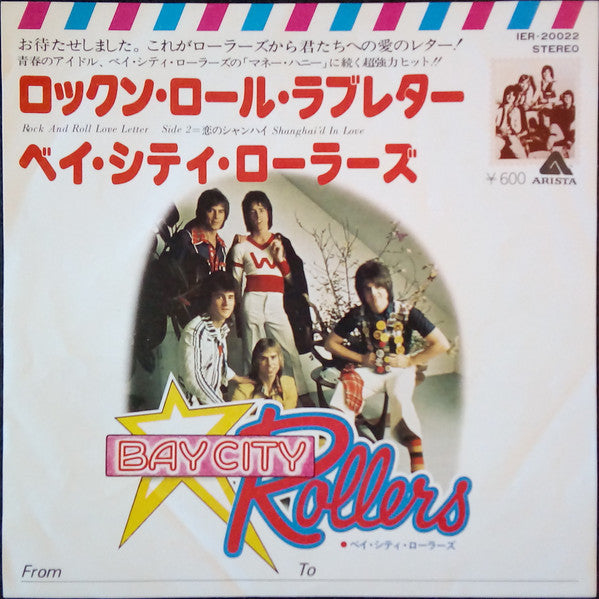 Bay City Rollers : Rock And Roll Love Letter (7", Single)