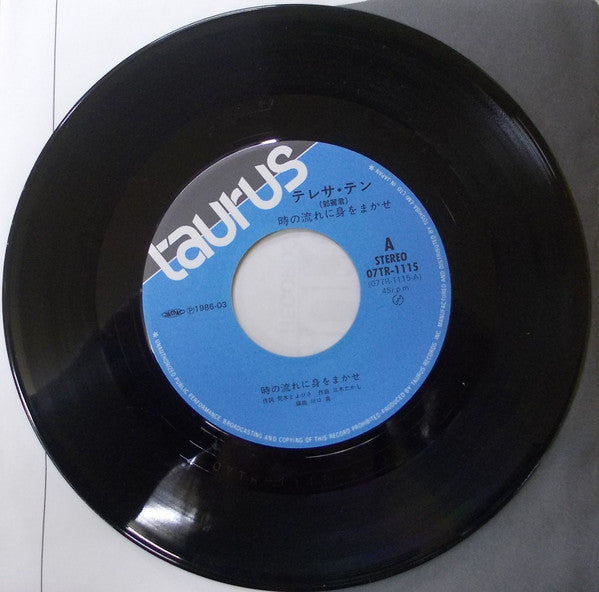 Teresa Teng : 時の流れに身をまかせ (7", Single)