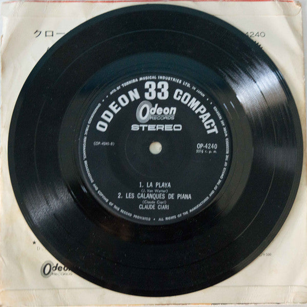 Claude Ciari : クロード・チアリ・ギタ＝・ベスト (7")