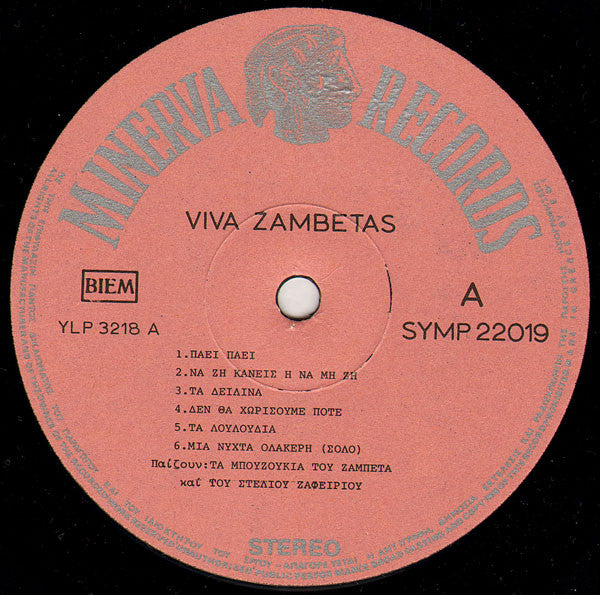Μπουζούκια Του Ζαμπέτα : Viva Zambetas (LP, Album, RP)