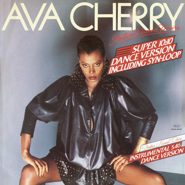 Ava Cherry : Streetcar Named Desire (12")