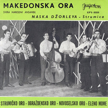 Narodni Ansambl Nasko Džorlev : Makedonska Ora (7", EP)