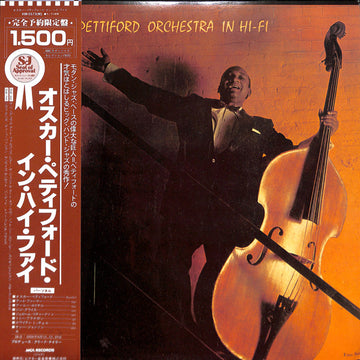 Oscar Pettiford Orchestra : In Hi-Fi (LP, Mono, RE)