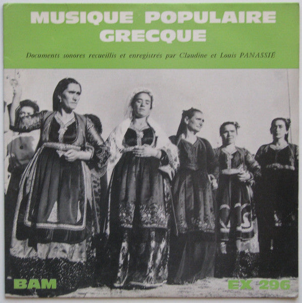 Unknown Artist : Musique Populaire Grecque (7", EP)