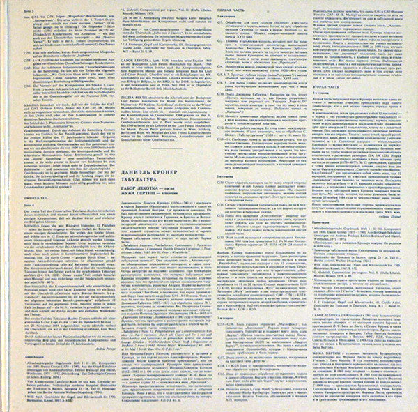 Daniel Croner - Gábor Lehotka, Zsuzsa Pertis : Tabulatura (2xLP, Mono)