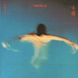 Vangelis : China = 中國 (LP, Album, Gat)