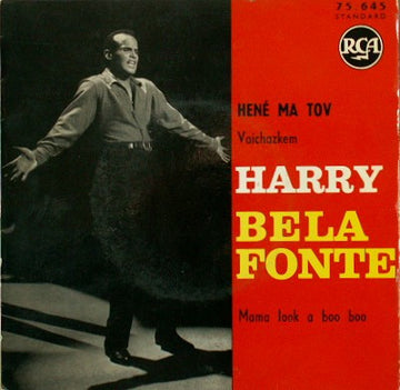 Harry Belafonte : Hené Ma Tov (7", EP)