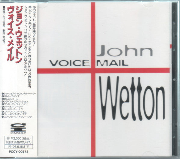 John Wetton : Voice Mail (CD, Album)