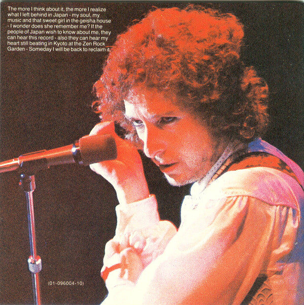Bob Dylan : Bob Dylan At Budokan (2xCD, Album, RE)