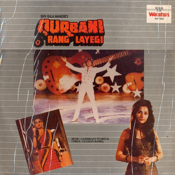 Laxmikant-Pyarelal, Gulshan Bawra : Qurbani Rang Layegi (LP)