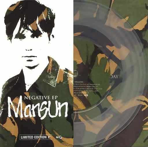 Mansun : Negative EP (7", EP, Ltd, Cle)