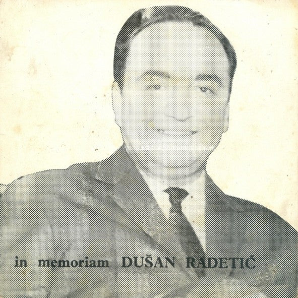 Dušan Radetić : In Memoriam (7", EP)