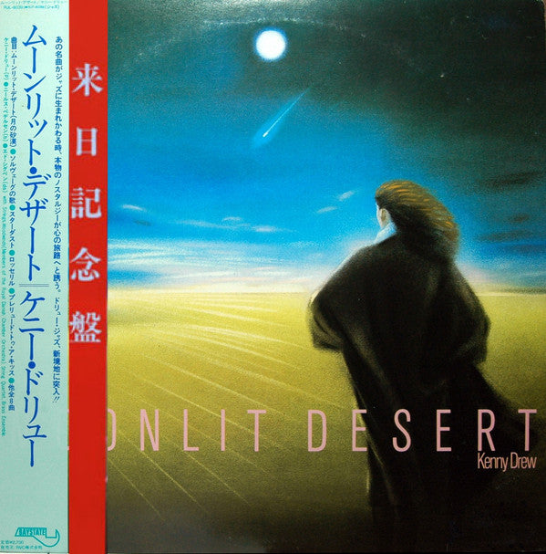 Kenny Drew : Moonlit Desert (LP, Album)