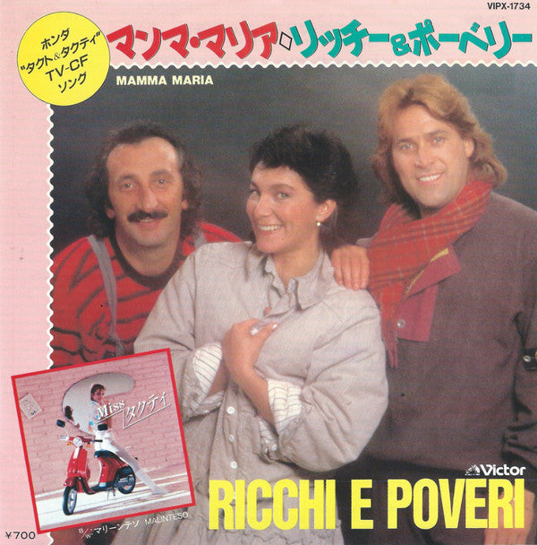 Ricchi E Poveri : Mamma Maria (7", Single)