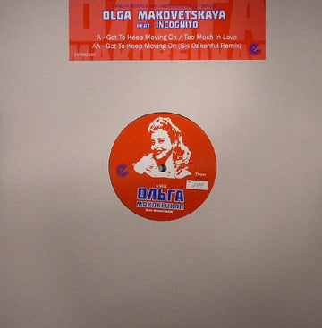 Olga Makovetskaya Feat. Incognito : Got To Keep Moving On (12", RSD, Ltd, Num)