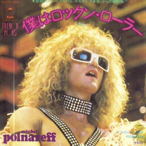 Michel Polnareff : Tibilli (7", Single)