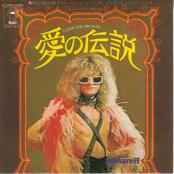 Michel Polnareff : I Love You Because (7", Single)