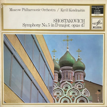 Dmitri Shostakovich, Kiril Kondrashin, Moscow Philharmonic Orchestra : Symphony No. 5 In D, Op. 47 (LP)