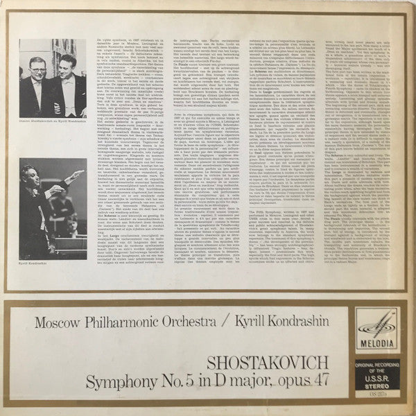 Dmitri Shostakovich, Kiril Kondrashin, Moscow Philharmonic Orchestra : Symphony No. 5 In D, Op. 47 (LP)