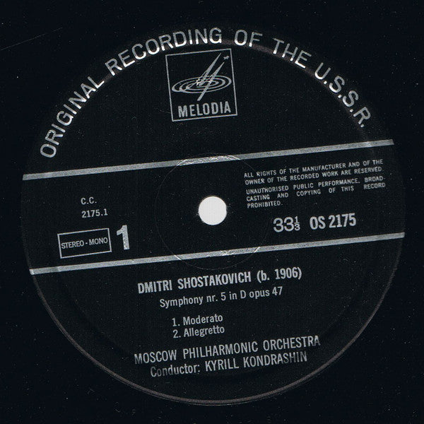 Dmitri Shostakovich, Kiril Kondrashin, Moscow Philharmonic Orchestra : Symphony No. 5 In D, Op. 47 (LP)