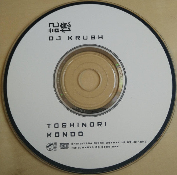 DJ Krush & Toshinori Kondo : Ki-Oku (CD, Album)
