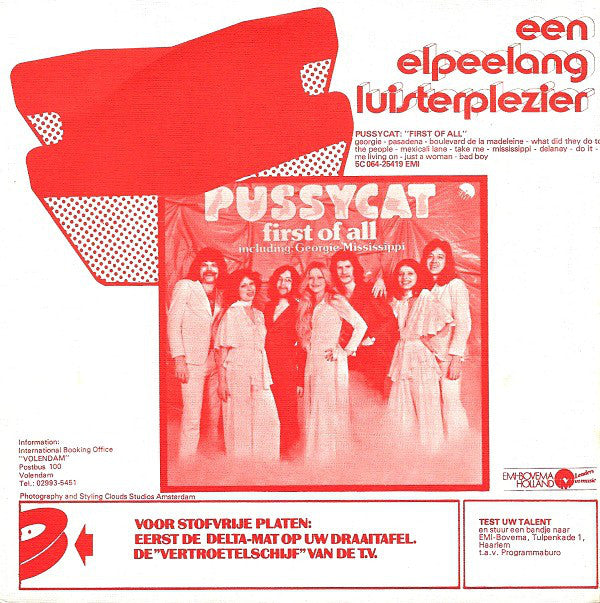 Pussycat (2) : My Broken Souvenirs (7", Single)
