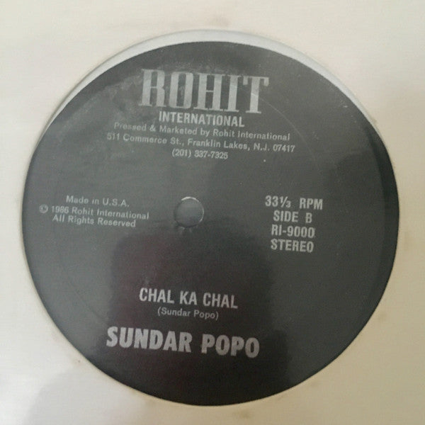 Sundar Popo : Naina Bandh (12")