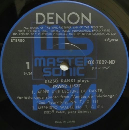 Dezső Ránki - Franz Liszt : Dante Sonata / Mephisto Waltz / Sonata In B Minor (LP)