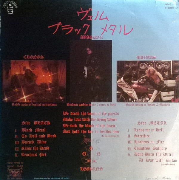 Venom (8) : Black Metal (LP, Album, Sil)