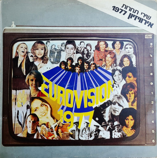 Various : Eurovision 1977 (LP, Comp)