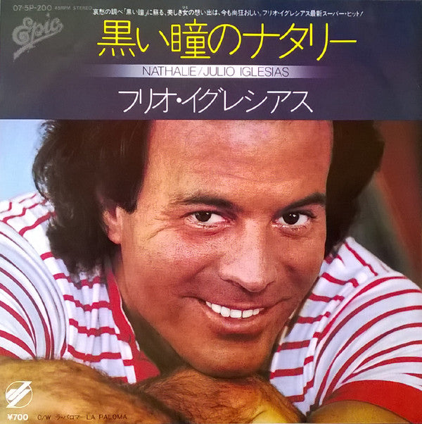 Julio Iglesias : Nathalie (7", Single)