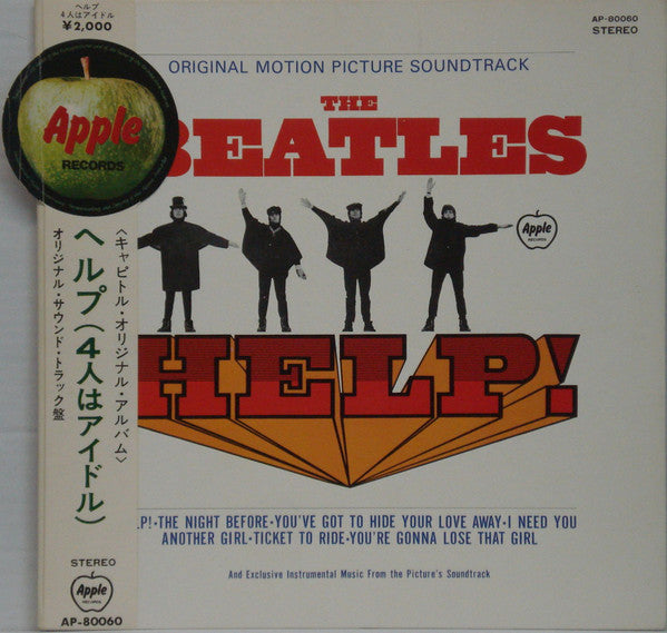 The Beatles : Help! (Original Motion Picture Soundtrack) (LP, Album, Gat)