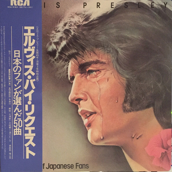 Elvis Presley : By Request Of Japanese Fans (4xLP, Comp + Box)