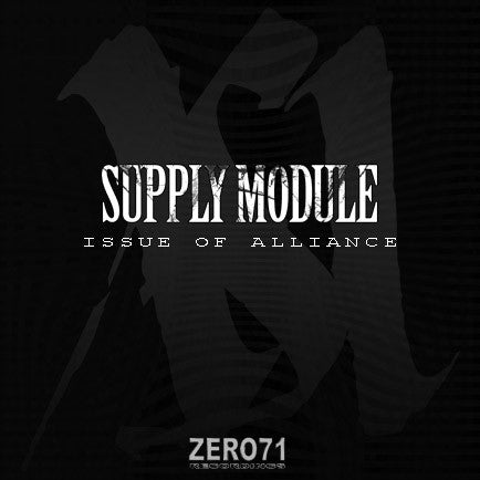 Supply Module : Issue Of Alliance (12")