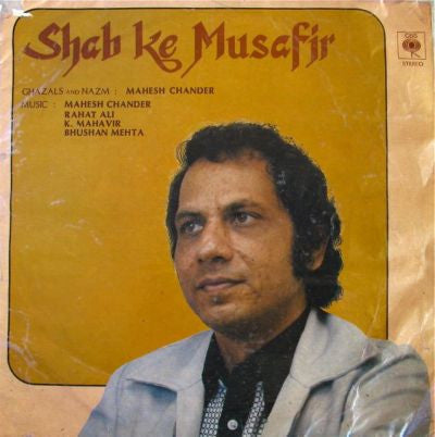 Mahesh Chander : Shab Ke Musafir - Ghazals And Nazm  (LP, Album)