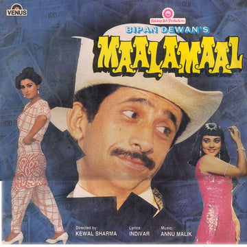 Indivar, Anu Malik : Maalamaal (LP)