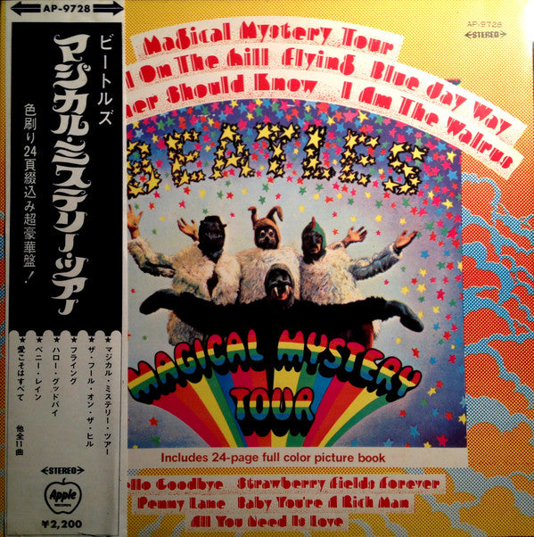The Beatles = ビートルズ* : Magical Mystery Tour = マジカル・ミステリー・ツアー (LP, Comp, RE, Gat)