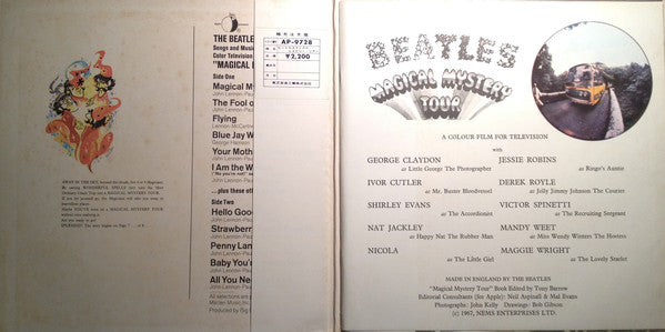 The Beatles = ビートルズ* : Magical Mystery Tour = マジカル・ミステリー・ツアー (LP, Comp, RE, Gat)