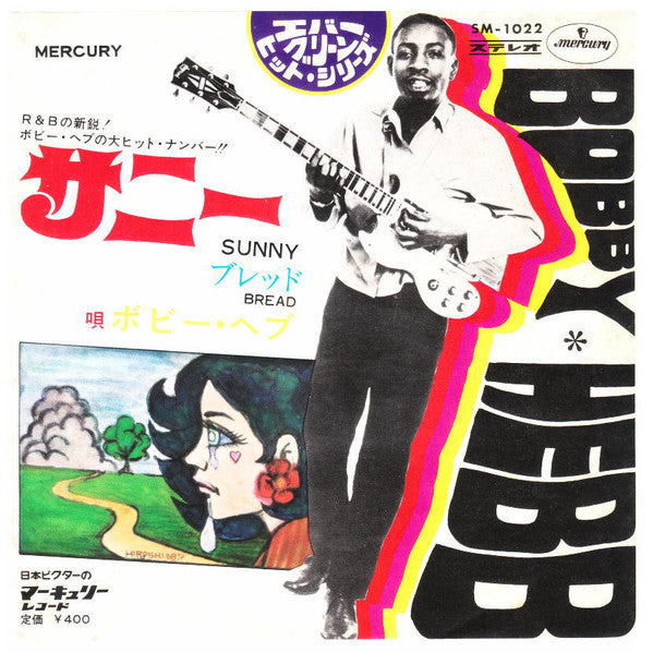 Bobby Hebb : Sunny / Bread (7", Single, RP)