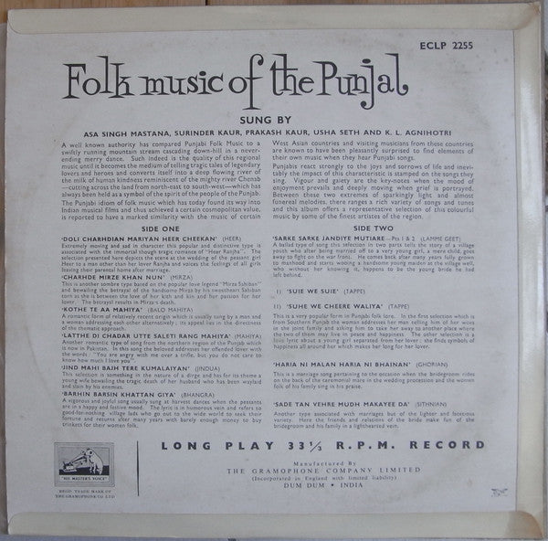 Various : Folk Music Of The Punjab (LP)