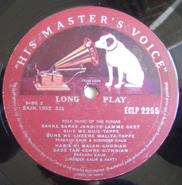 Various : Folk Music Of The Punjab (LP)