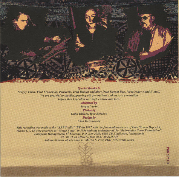 Troitsa : Troitsa (CD, Album)