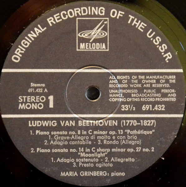 Ludwig van Beethoven, Maria Grinberg : Pathétique, Moonlight, Appassionata (LP)