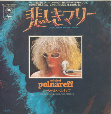 Michel Polnareff : J'Ai Du Chagrin Marie (My Friend) (7", Single)