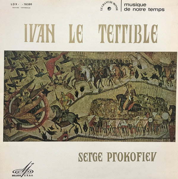 Sergei Prokofiev : Ivan Le Terrible (LP)